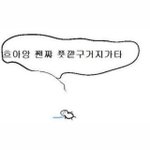 [드루와] 아 ㅈㄴ난감한데 좀 도와주라