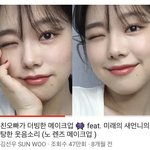 유튭 이 사람 목소리 <b>백현</b> 비슷해