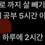 예비고 1 오늘부터 조금씩 이 계획대로 살아<b>본다</b>