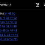 [드루와] 나 이번수능본고3인데 <b>점수</b>많이올림 ㅋㅋㅋ
