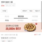 [TXT] 이 <b>댓</b> 쓴 사람 좀 지워라