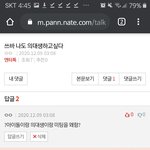 진심으로 의대생이 돌들이랑 미팅한다고 생각함?