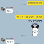 [드루와] 웃긴 짤 털이 했는데 <b>영자</b>새기