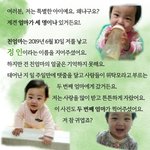 [너가봤으면] 별이 된 아기 정인이를 위해 당신의 몇분을 써주세요...