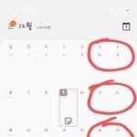 이거 알바 월급 <b>계산</b>을 어케해야되는거임;?