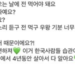 [NCT즌] 귀여워귀여워