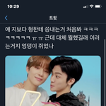 [NCT즌] 니네 이거 봤냐 <b>에바임</b>