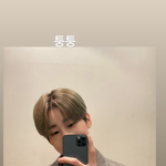 [빅톤] 아니 꽃 <b>유행</b>이야?ㅋㅋㅋㅋ