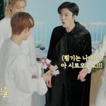 [NCT즌] 아 조카 웃겨 ㅋㅋㅋㅋㅋ