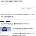 뷔 정병