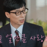 나 얼만큼 사랑해?