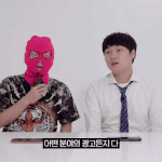 마미손X진용진이 제품 광고해주는 채널.<b>gif</b>