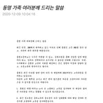 [드루와] <b>연지</b> 학교 입장문 뜸