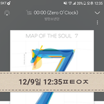 [방탄소년단] <b>천사</b>가 맞자나ㅜ