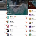 [19] 상상을 <b>초월</b>하는 한남들의 성욕