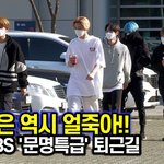 [NCT] 진짜 <b>문명</b>특급이야....