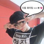 도대체 스키즈 머리채를 왜 잡는거야 지금??