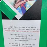 안산 모 <b>술집</b> 코로나땜에 빡침 어케생각함?