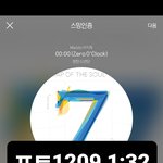 [방탄소년단] 어제 달방에서 막내 모먼트는