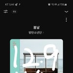 [방탄소년단] <b>본인</b>을 잘 알아서 좋음