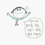 [댓글부탁해] 야 우리가족이 <b>예민</b>한거냐?