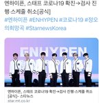 [NCT즌] 캐<b>이팝</b>은 망햇다