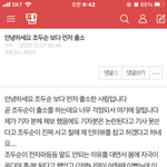 이거 <b>퍼트</b>려