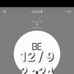 [<b>방탄소년단</b>] 가슴이 웅장해진다