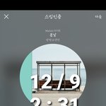 [방탄소년단] 차이가 너무 안나