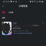 [인피니트] ㅈㅁ) 성규온콘 질문있어ㅜㅜ