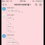 석<b>진이</b>와 여섯애기들