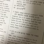 전정국 <b>영어</b>문제