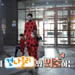 <b>냄비</b> 들고가서 칼국수 포장해온 건나블리