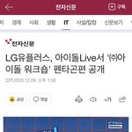 [펜타곤] 와 펜타곤한테 고마운게