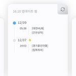 아 대한<b>통운</b> 개느려