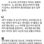 [댓글부탁해] <b>쌤</b>한테 연락 보냈는데 나 띠꺼워?