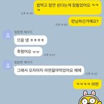 소개팅 여성분께 <b>읽씹</b>당했는데요.