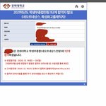 <b>경희</b> 1단계 붙었어!!!!!