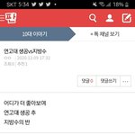 나 ㄹㅇ <b>호모</b>에 미쳤나봄