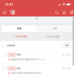 방탄 추반<b>요정</b>