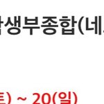 경희대 1차 합격