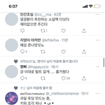 [드루와] 아니 ㅆ1ㅂ 트위터 나만 이러냐