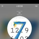 [방탄소년단] 이렇게 웃을때마다 미치겠어