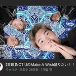 [NCT] ㅋㅋㅋㅋㅋㅋ미쳤음 걍ㅋㅋㅋㅋ