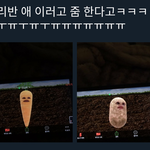 [드루와] 애들아 ㅈㅂ 남자랑 대화법좀