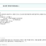 원격으로 지켜본다는 <b>pc</b>방 유명한 거기아님?