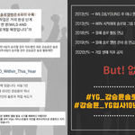 도대체 와이지의 가을은 언제까지<b>임</b>??