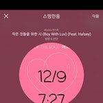 [방탄소년단] 진짜 <b>나이</b>는 나만 먹었나봐
