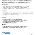 돈 필요한데 이거 에바겠지?