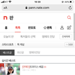 여긴 왜 이<b>지랄</b>이냐